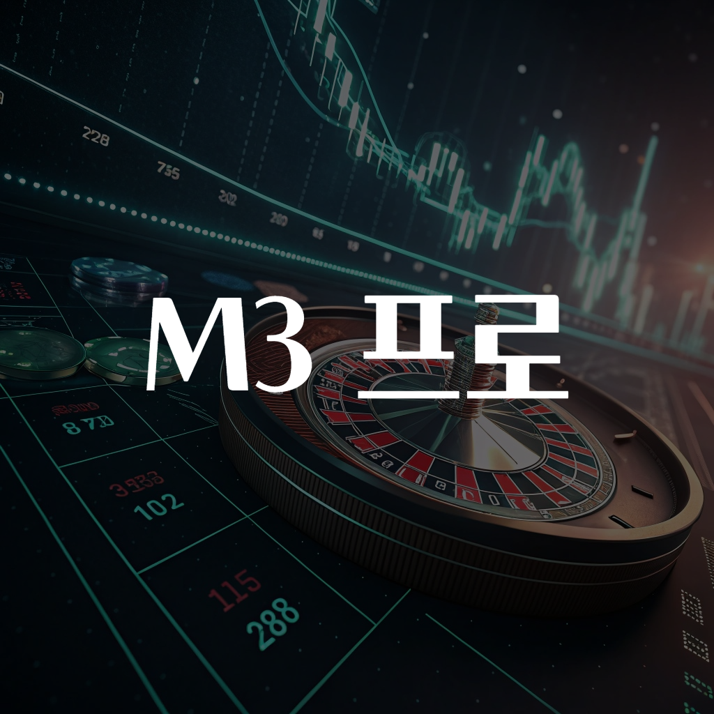 M3 프로
